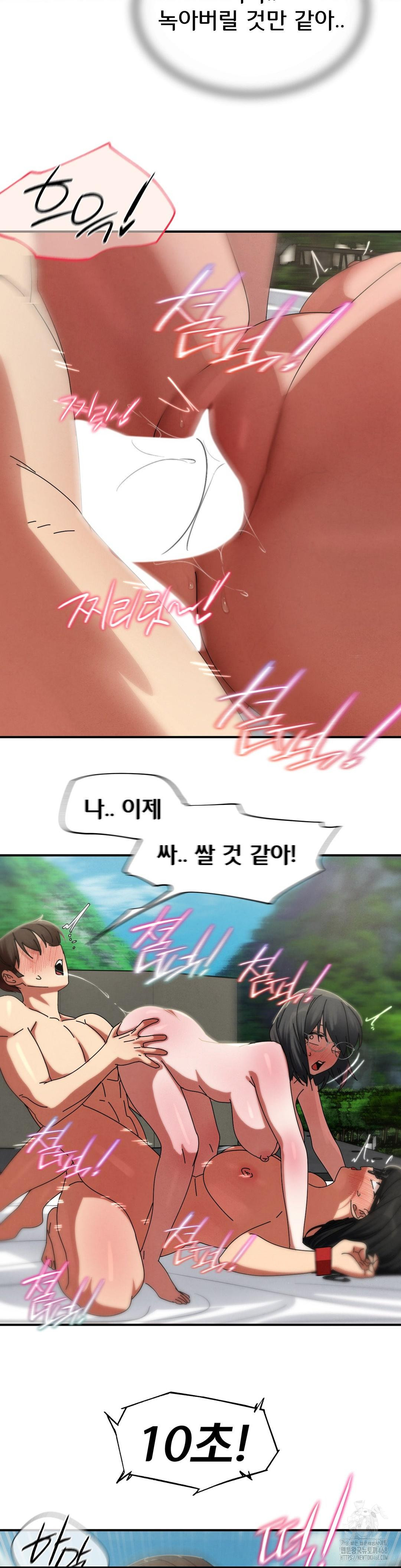 Seniors of Class 5 Raw - Chapter 113 - photo - 33