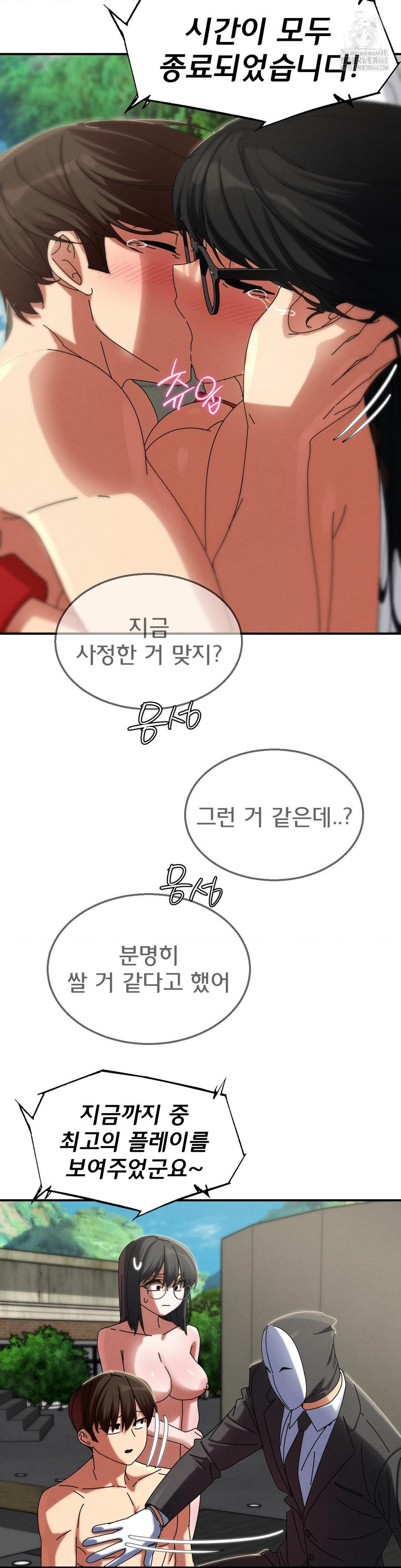 Seniors of Class 5 Raw - Chapter 113 - photo - 36