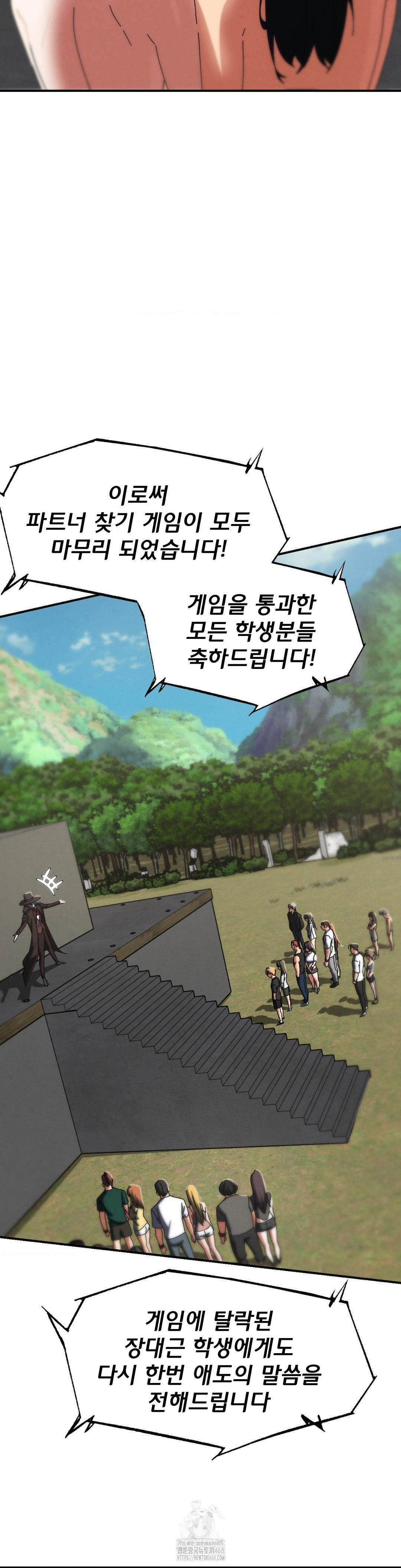 Seniors of Class 5 Raw - Chapter 113 - photo - 40
