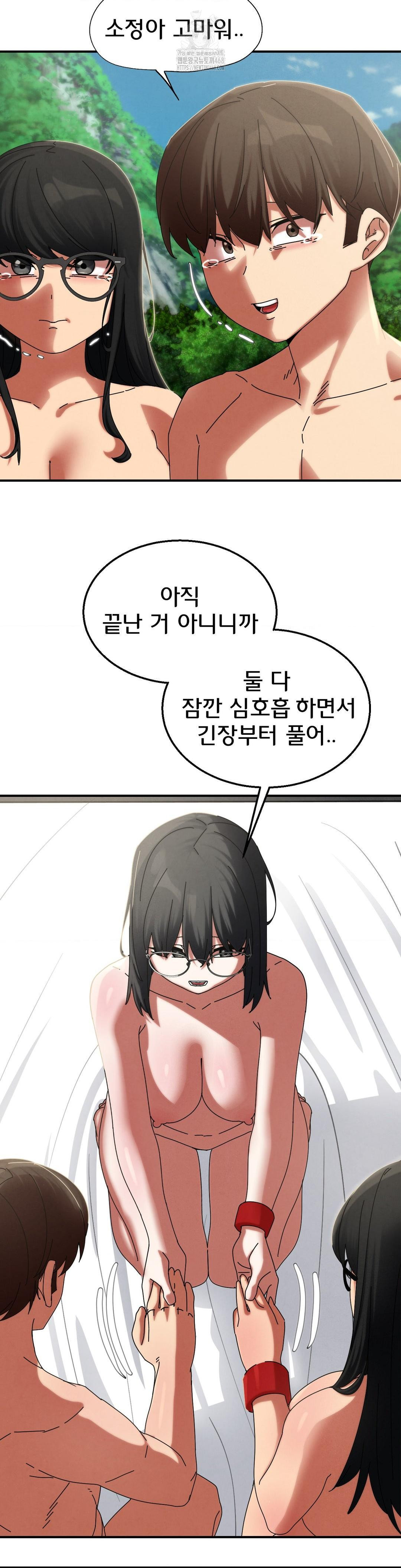 Seniors of Class 5 Raw - Chapter 113 - photo - 6