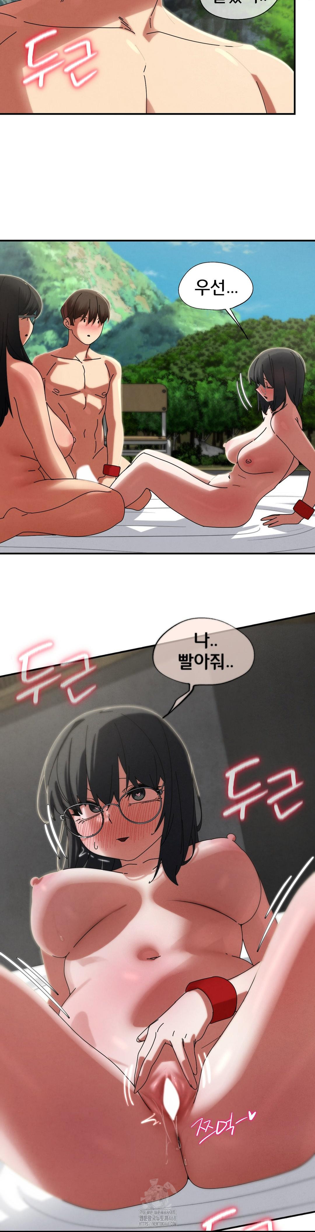 Seniors of Class 5 Raw - Chapter 113 - photo - 8