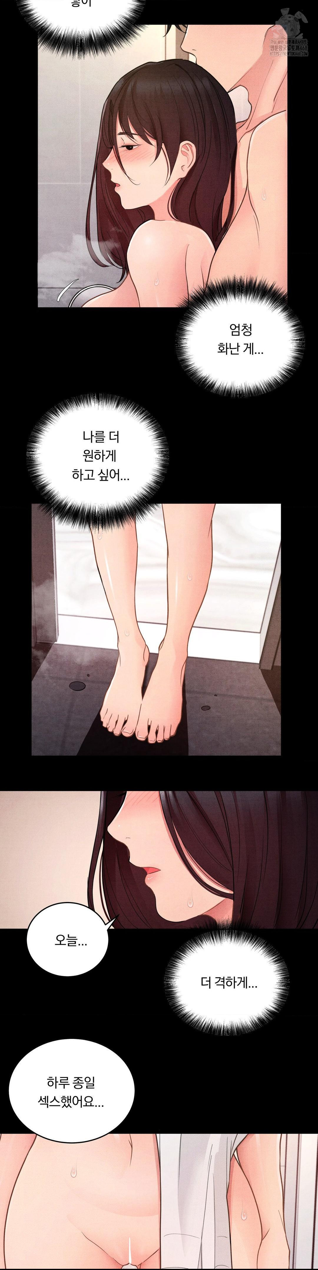 Daily Humiliation Experience Raw - Chapter 22 - photo - 12