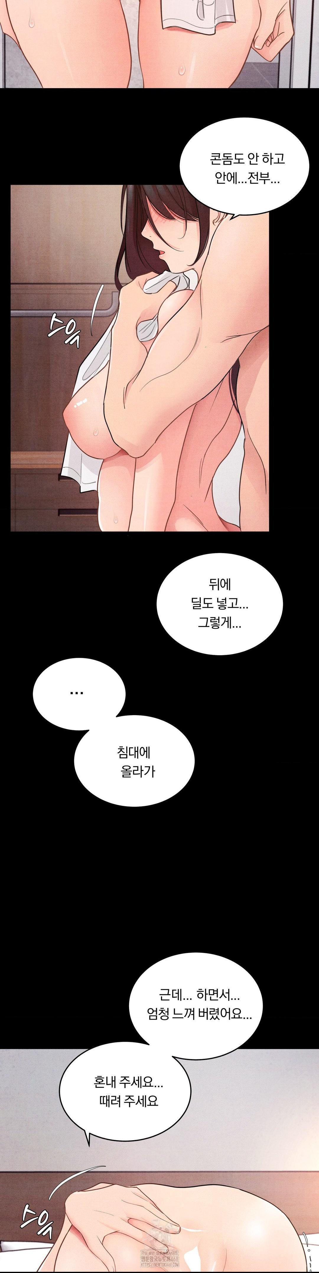Daily Humiliation Experience Raw - Chapter 22 - photo - 13