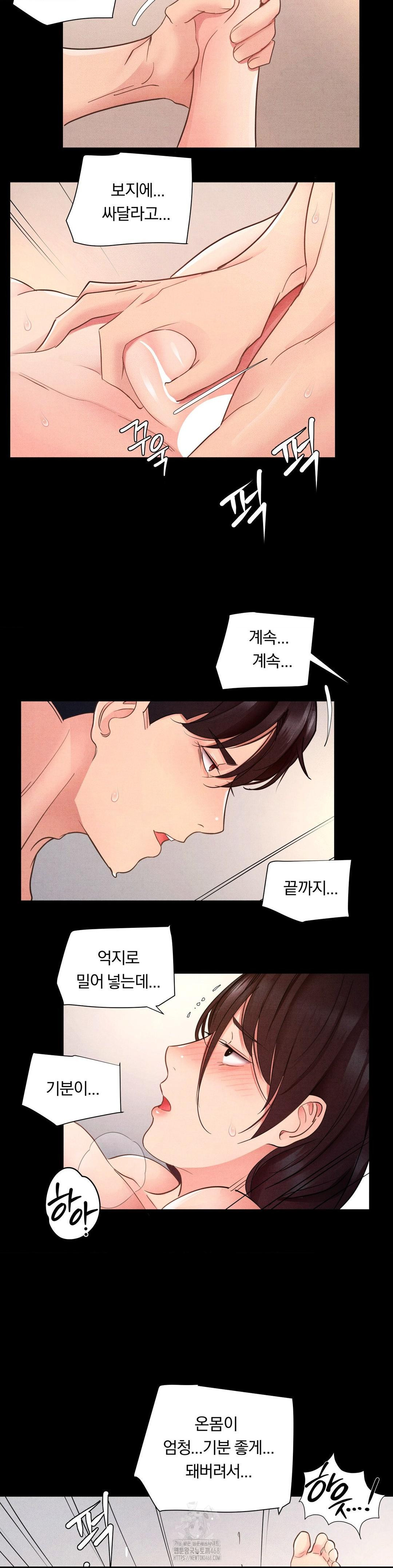 Daily Humiliation Experience Raw - Chapter 22 - photo - 16
