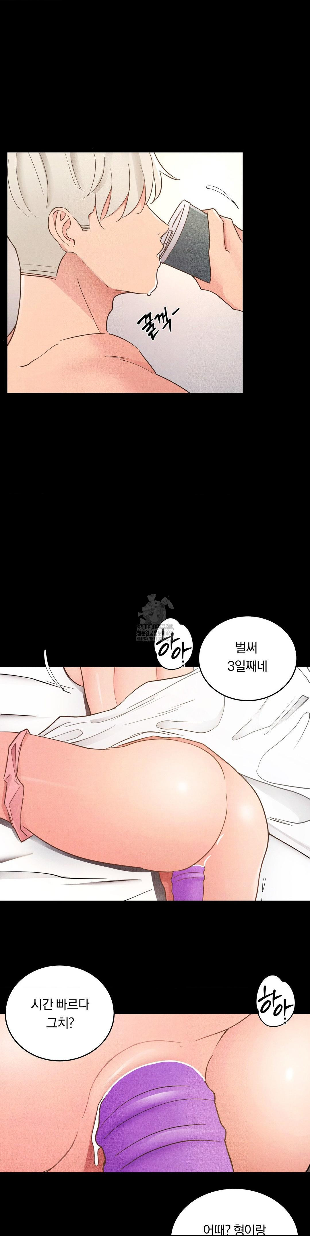Daily Humiliation Experience Raw - Chapter 22 - photo - 21