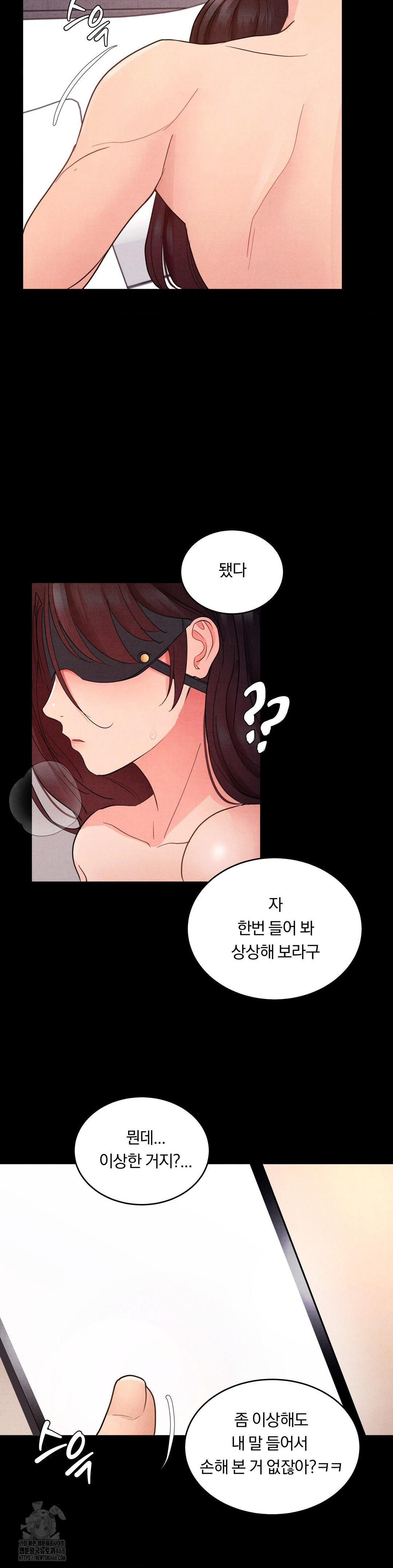 Daily Humiliation Experience Raw - Chapter 22 - photo - 23