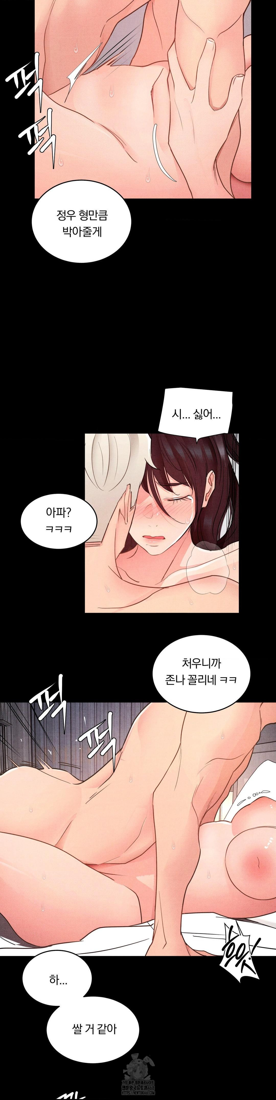 Daily Humiliation Experience Raw - Chapter 22 - photo - 7