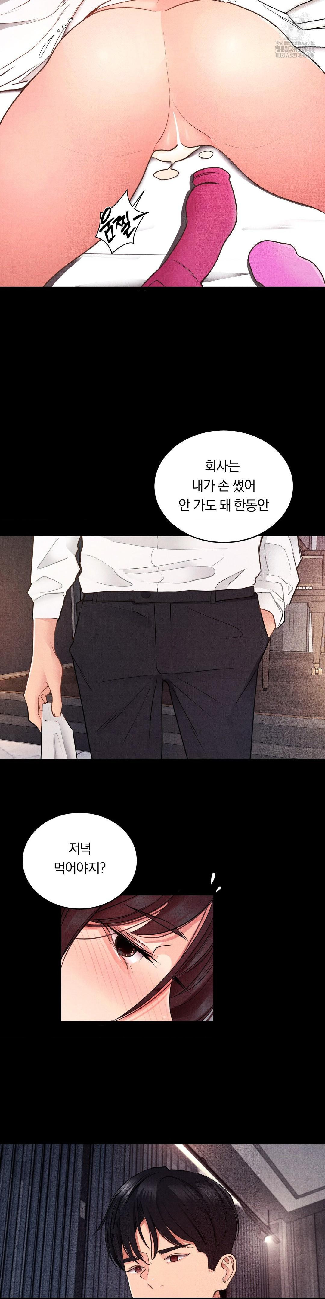 Daily Humiliation Experience Raw - Chapter 22 - photo - 9