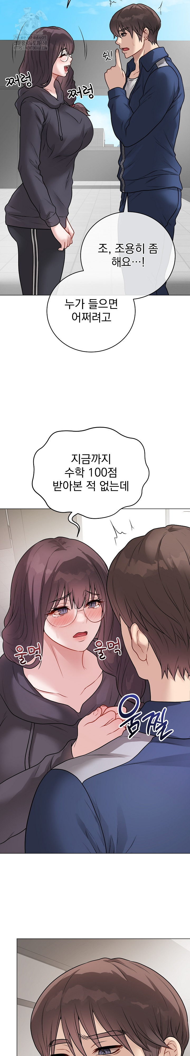 Private Academy Raw - Chapter 22 - photo - 10