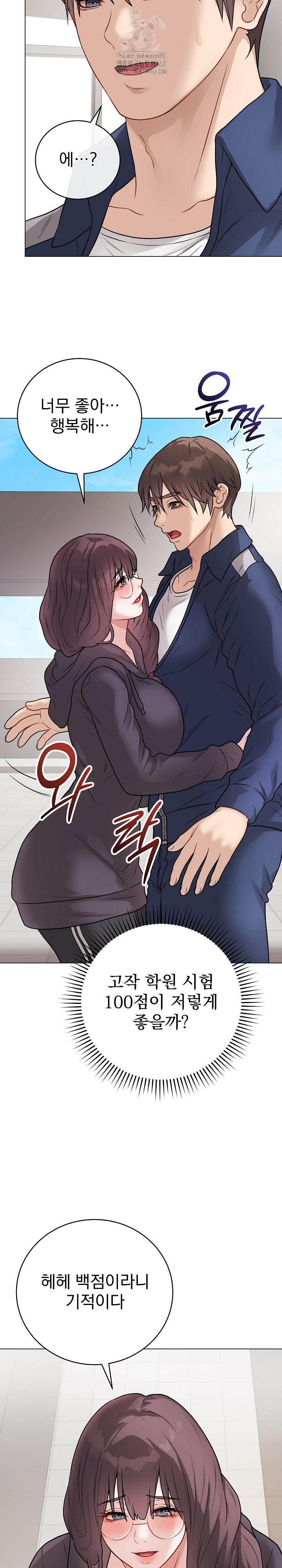 Private Academy Raw - Chapter 22 - photo - 11