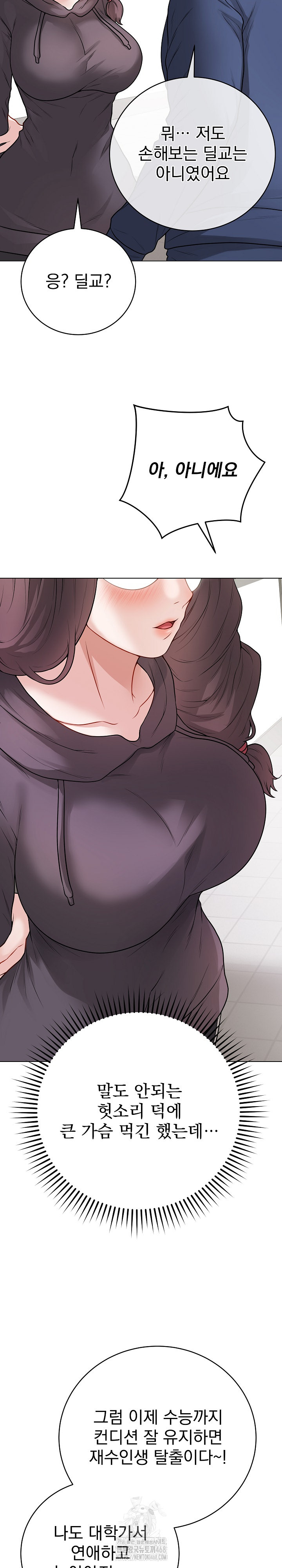 Private Academy Raw - Chapter 22 - photo - 20