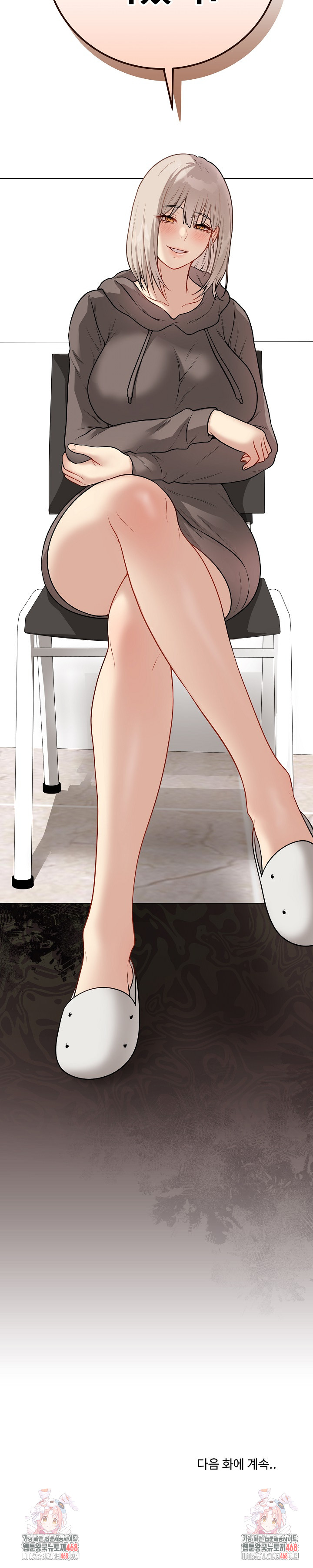 Private Academy Raw - Chapter 22 - photo - 36