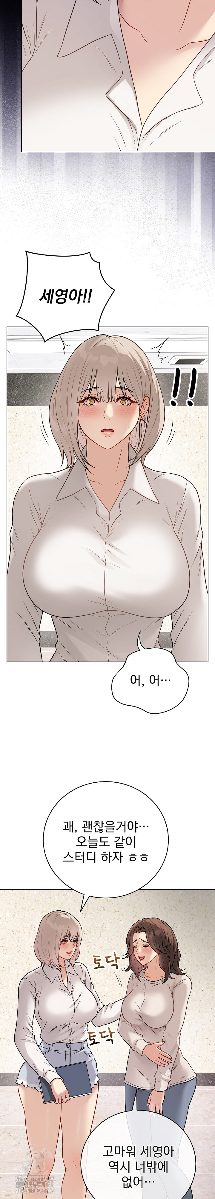 Private Academy Raw - Chapter 22 - photo - 4