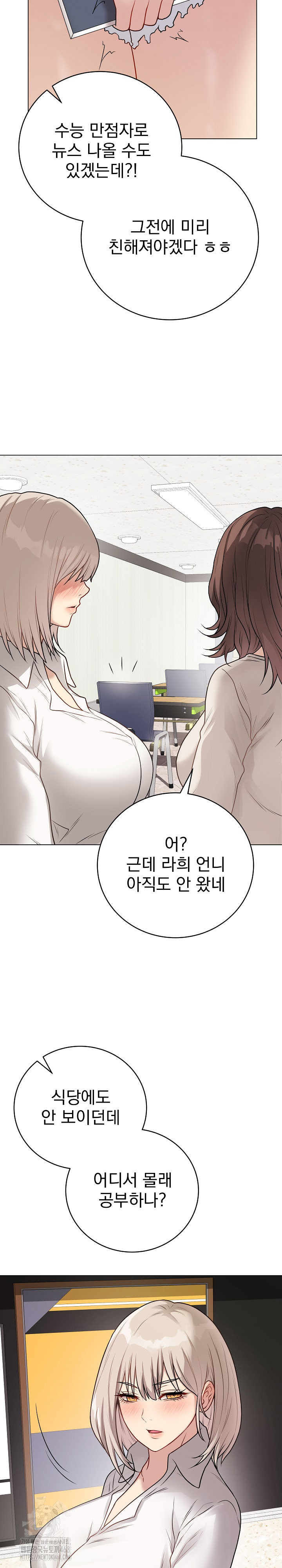 Private Academy Raw - Chapter 22 - photo - 6