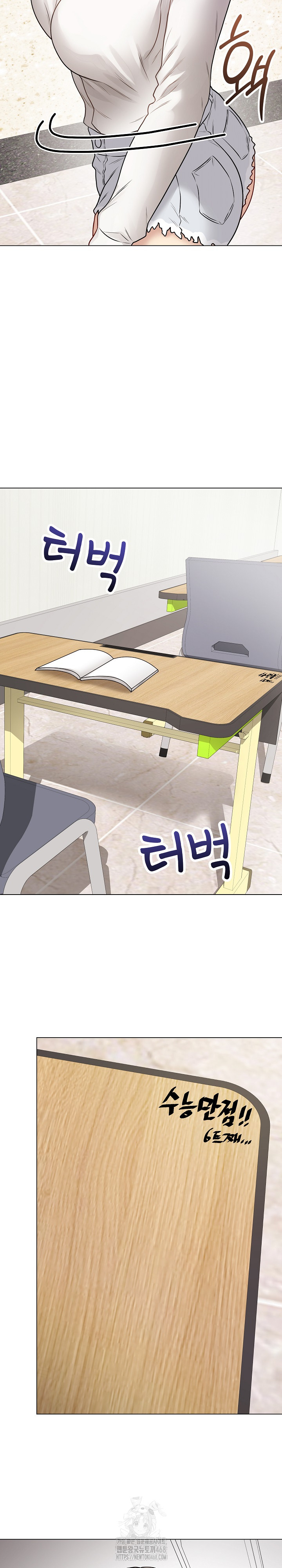 Private Academy Raw - Chapter 22 - photo - 7