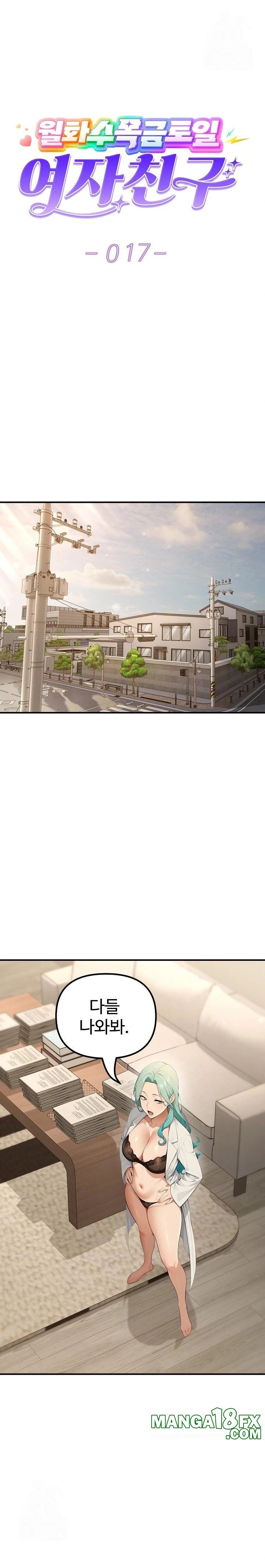 A Girlfriend Every Day of the Week Raw - Chapter 17 - photo - 1