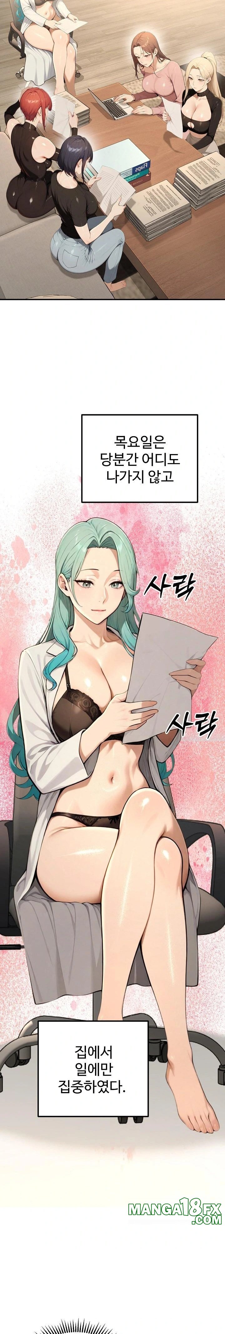 A Girlfriend Every Day of the Week Raw - Chapter 17 - photo - 11