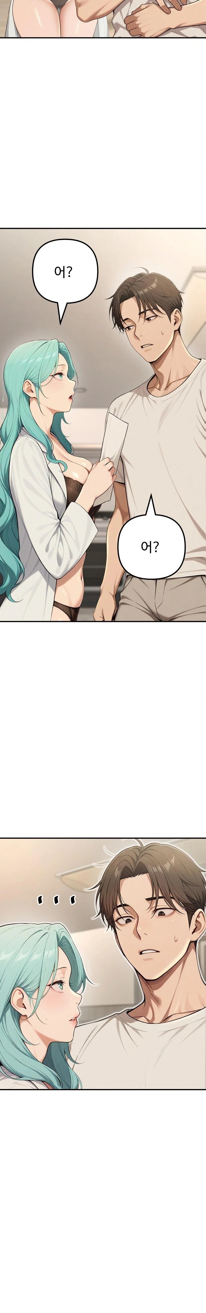 A Girlfriend Every Day of the Week Raw - Chapter 17 - photo - 20