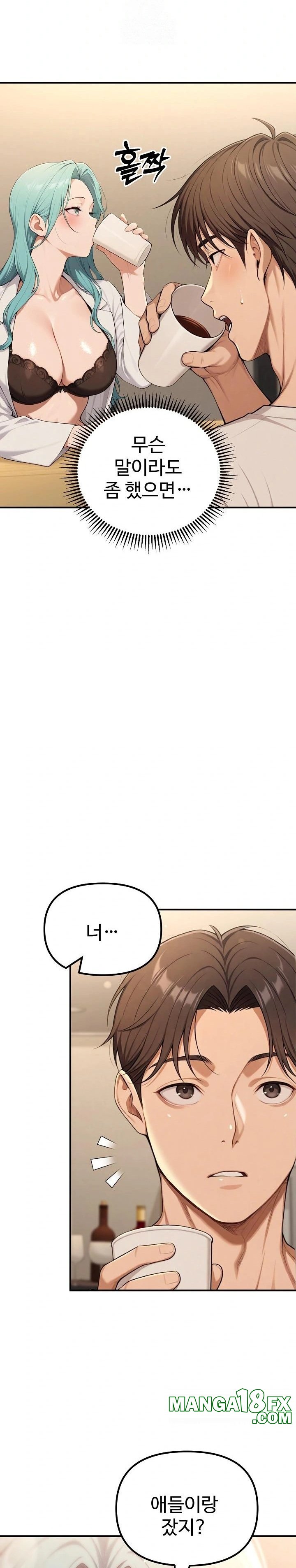 A Girlfriend Every Day of the Week Raw - Chapter 17 - photo - 26