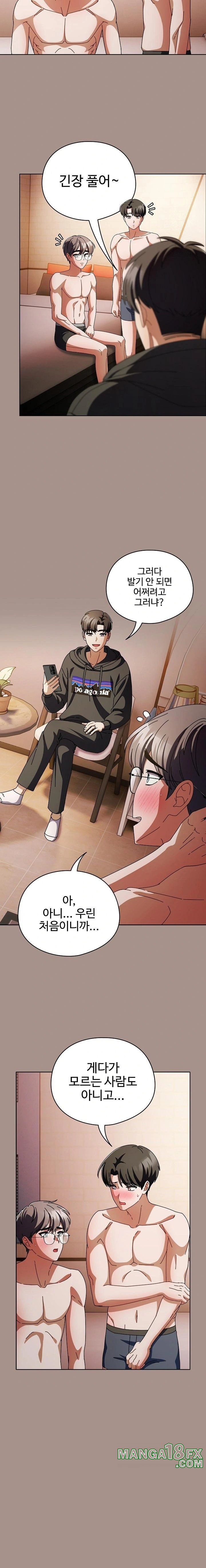 Make My Girlfriend Dirty Raw - Chapter 15 - photo - 11