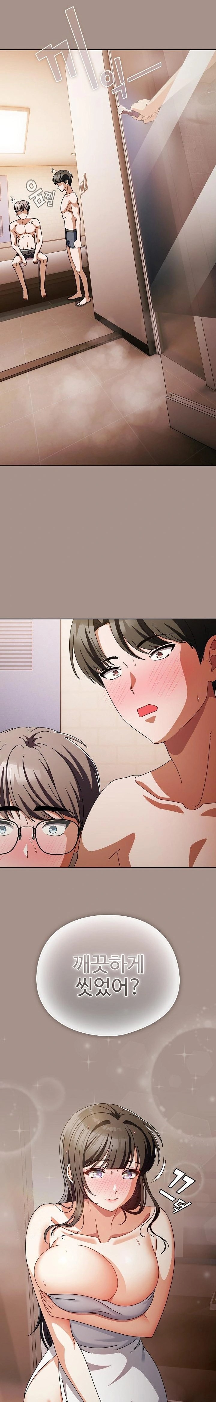 Make My Girlfriend Dirty Raw - Chapter 15 - photo - 12