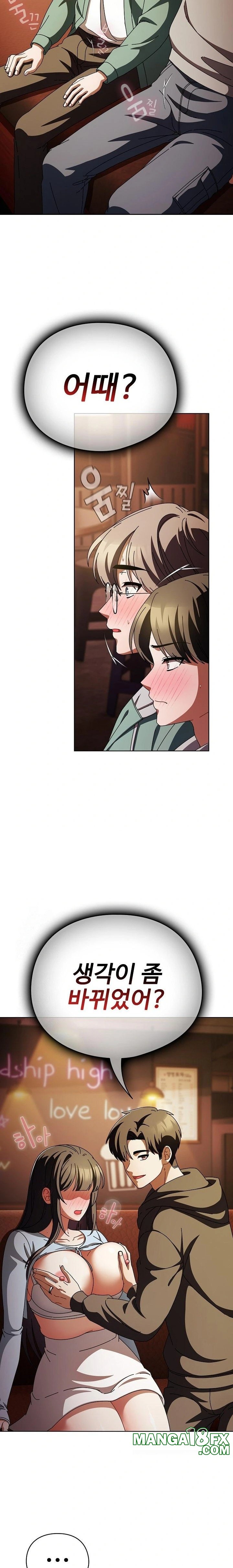 Make My Girlfriend Dirty Raw - Chapter 15 - photo - 8