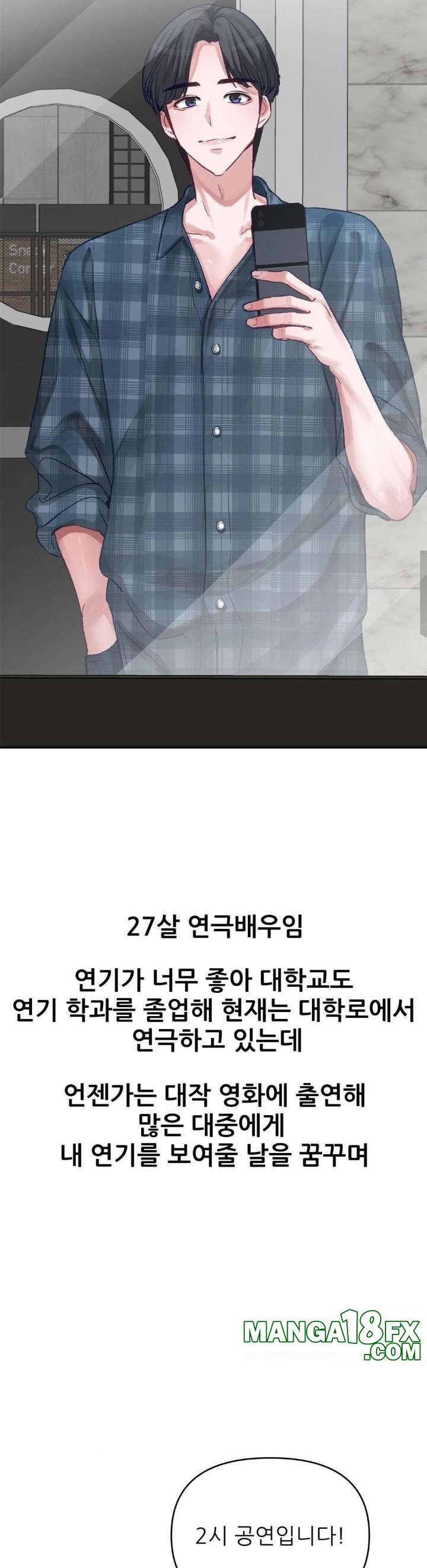 Why is This True? Raw - Chapter 3 - photo - 2