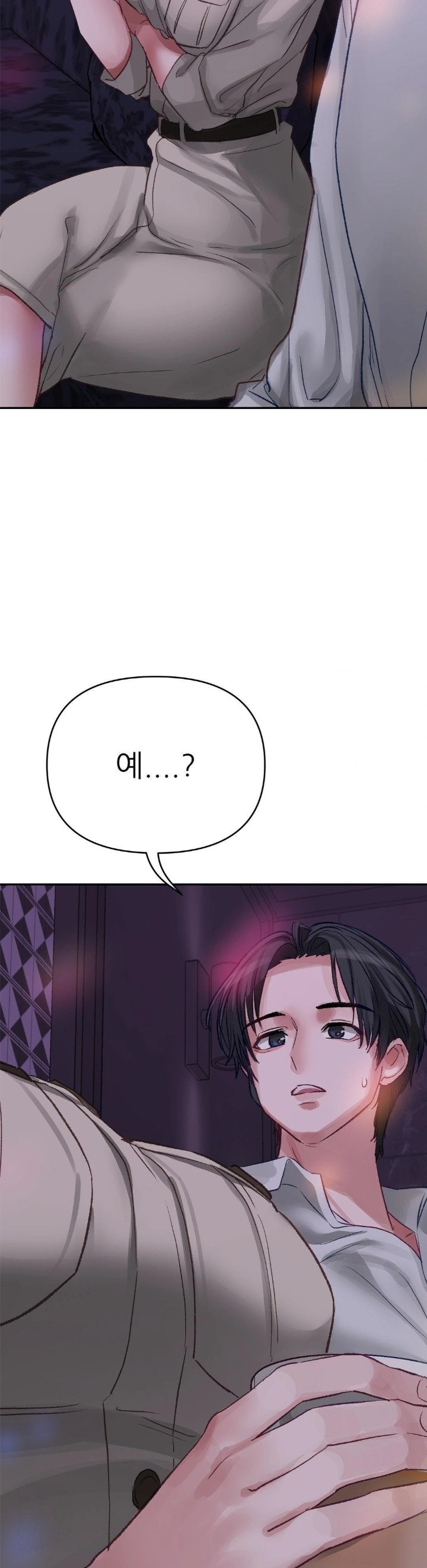 Why is This True? Raw - Chapter 3 - photo - 28