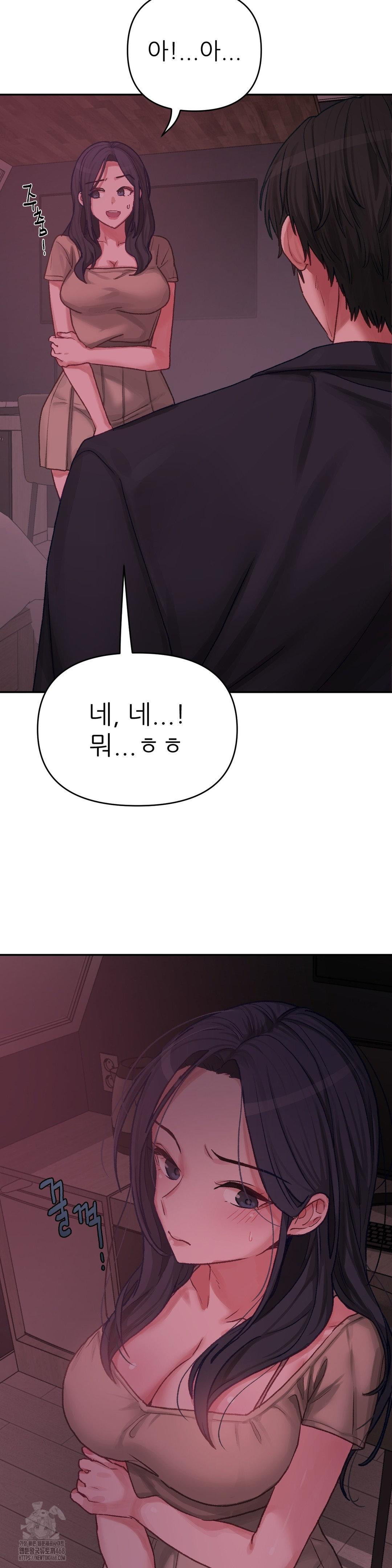 Why is This True? Raw - Chapter 5 - photo - 27
