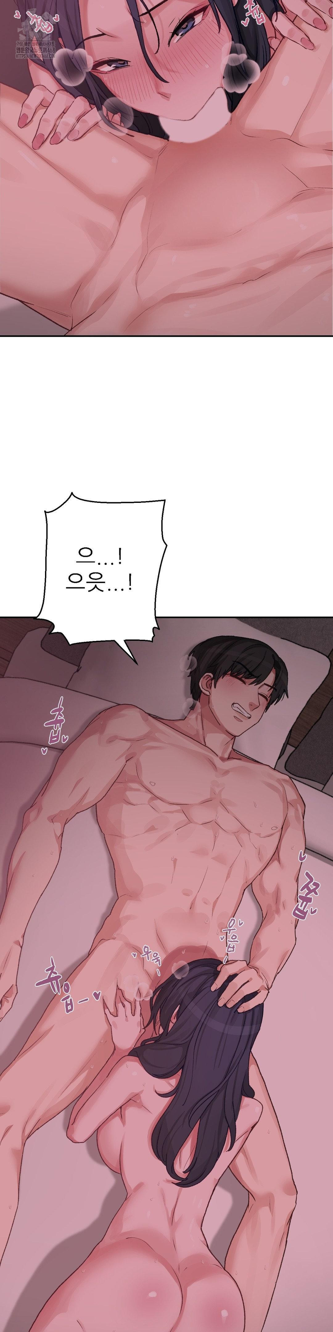Why is This True? Raw - Chapter 6 - photo - 14