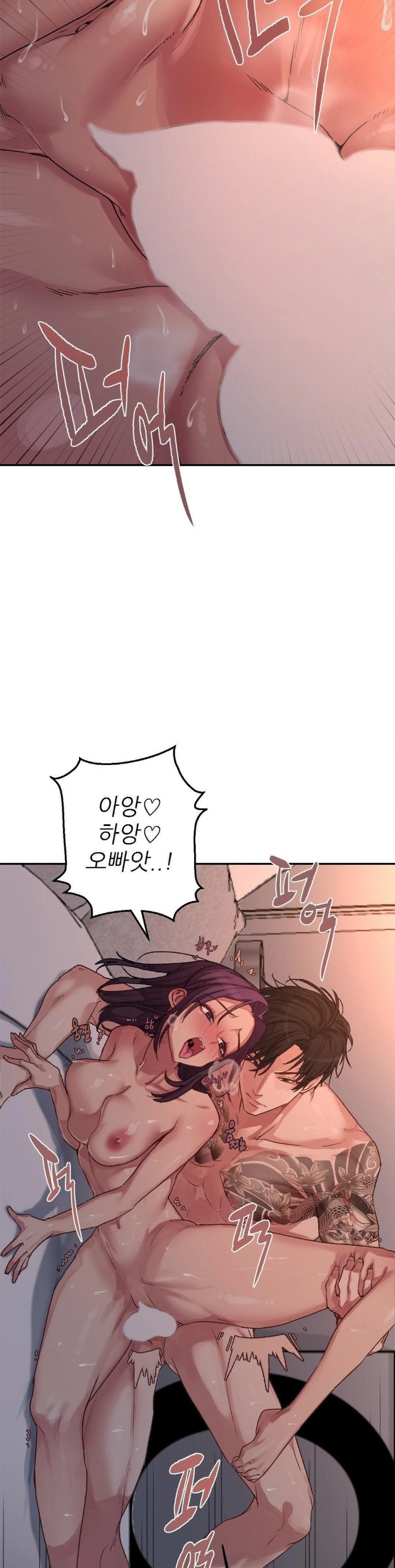 Why is This True? Raw - Chapter 8 - photo - 20