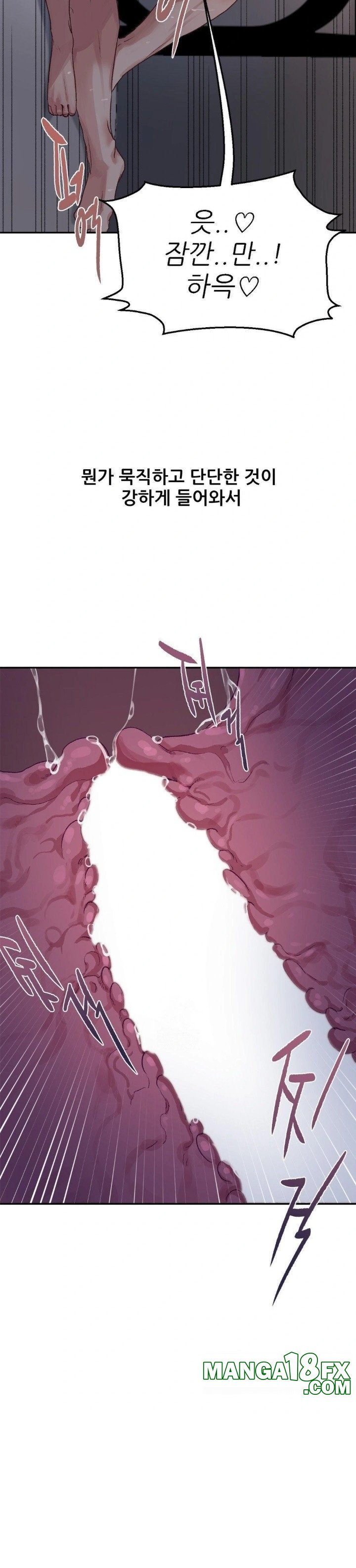 Why is This True? Raw - Chapter 8 - photo - 21