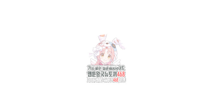 Manitto Raw - Chapter 43 - photo - 1