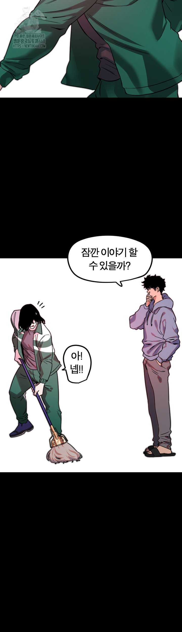 Manitto Raw - Chapter 43 - photo - 10