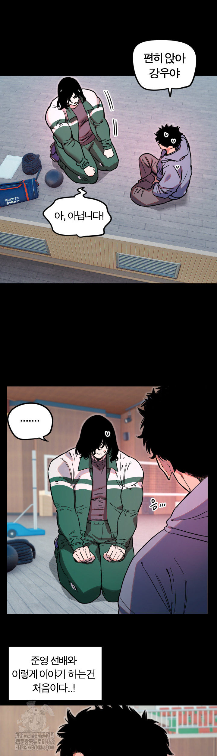 Manitto Raw - Chapter 43 - photo - 11