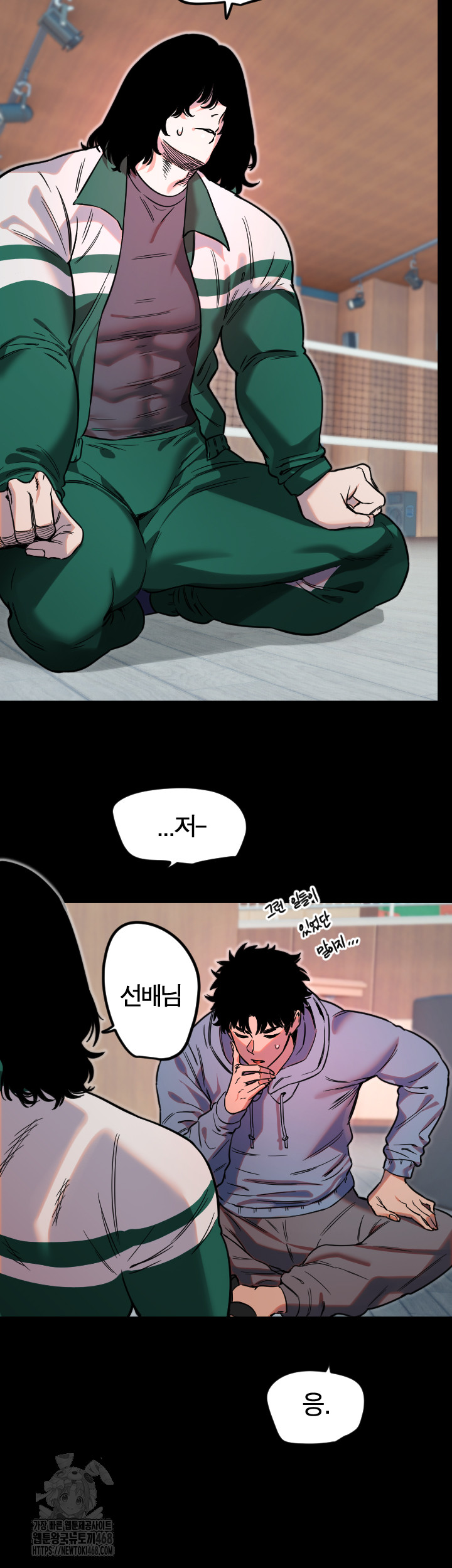 Manitto Raw - Chapter 43 - photo - 17