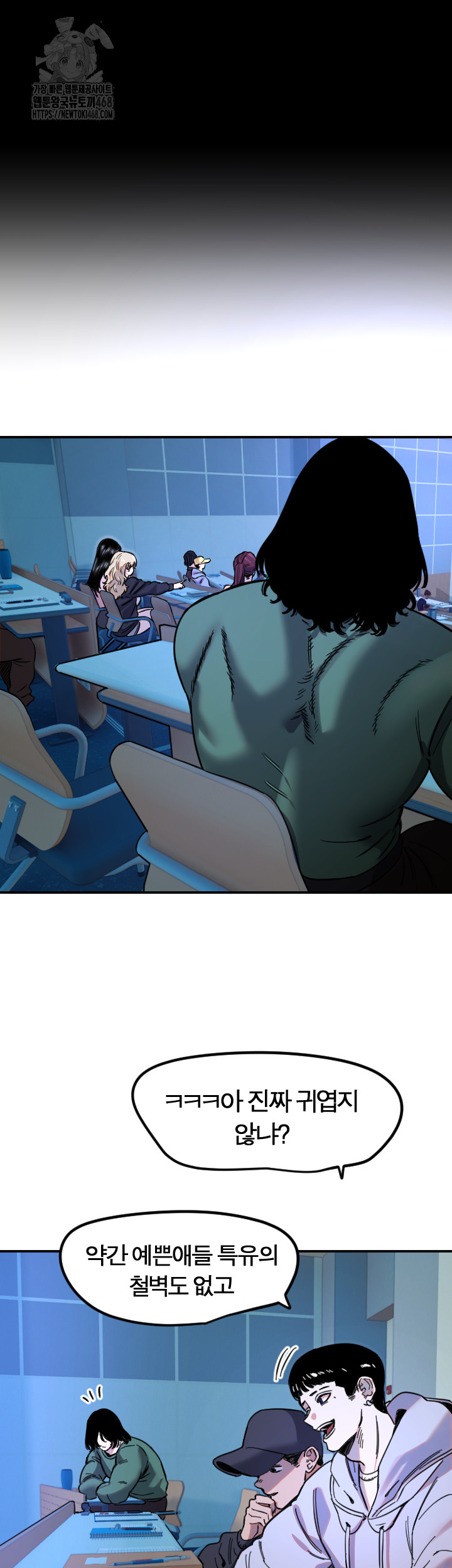 Manitto Raw - Chapter 43 - photo - 19