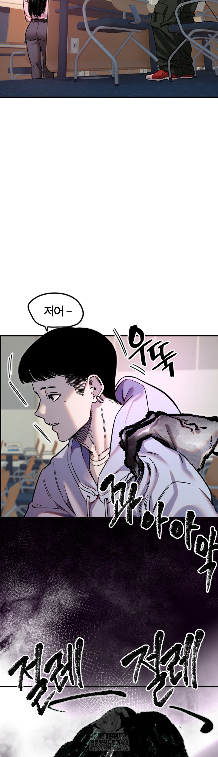 Manitto Raw - Chapter 43 - photo - 23