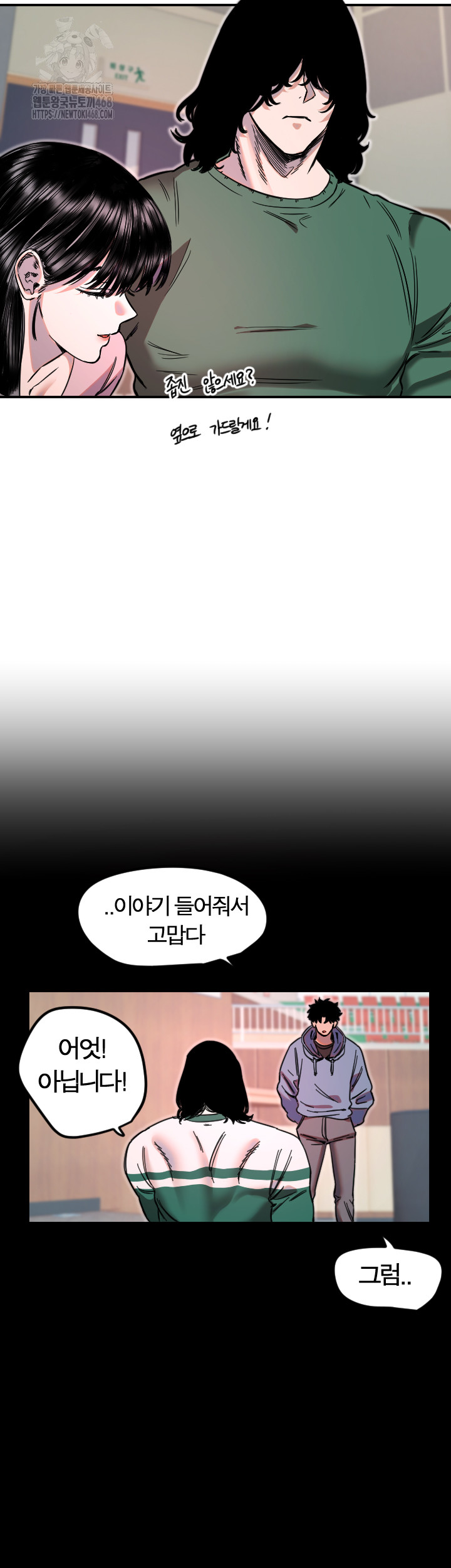 Manitto Raw - Chapter 43 - photo - 26