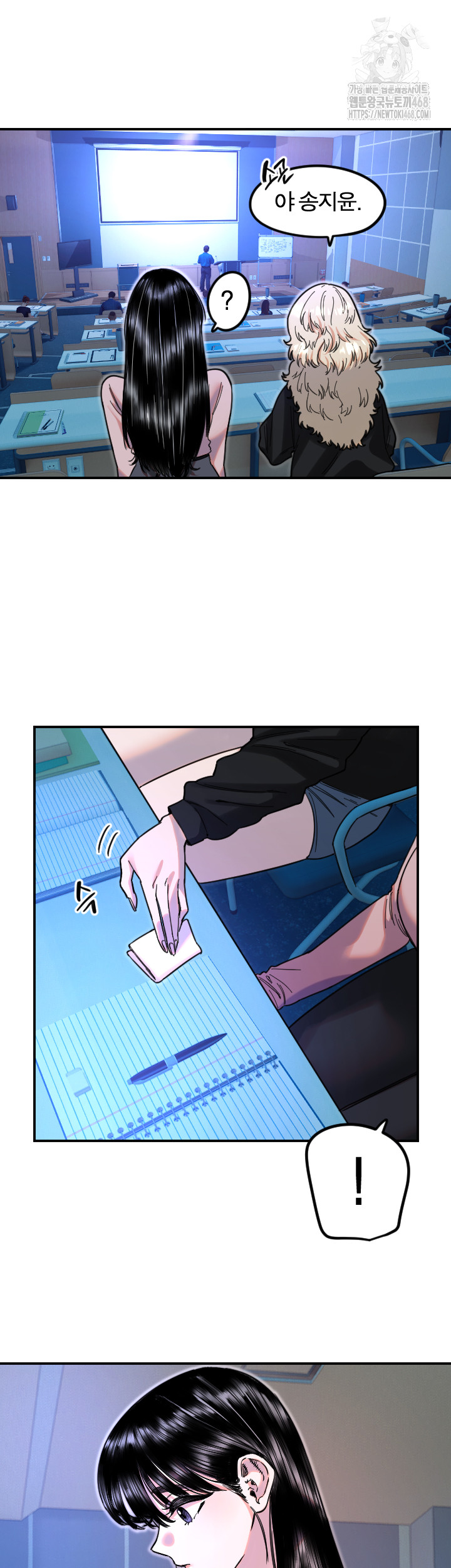 Manitto Raw - Chapter 43 - photo - 3