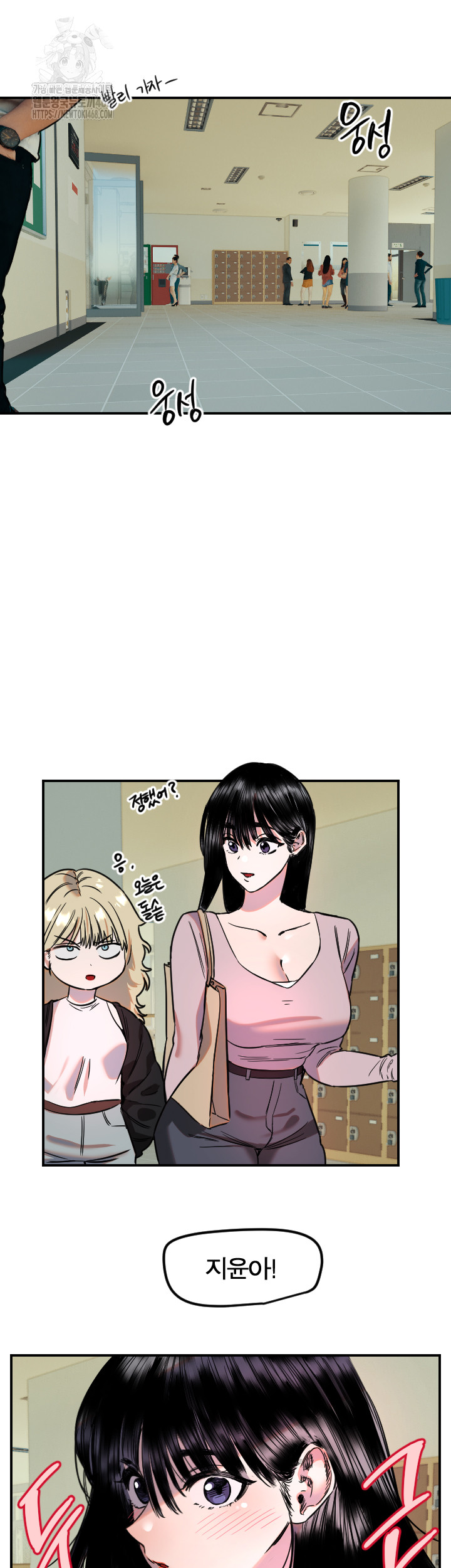Manitto Raw - Chapter 43 - photo - 30