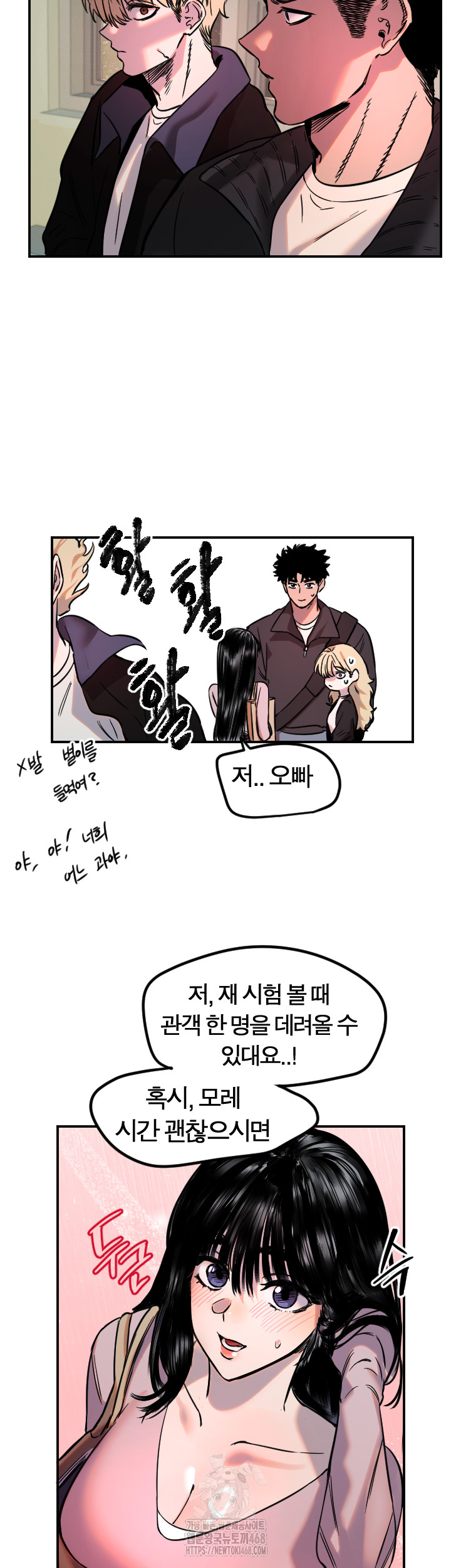 Manitto Raw - Chapter 43 - photo - 33