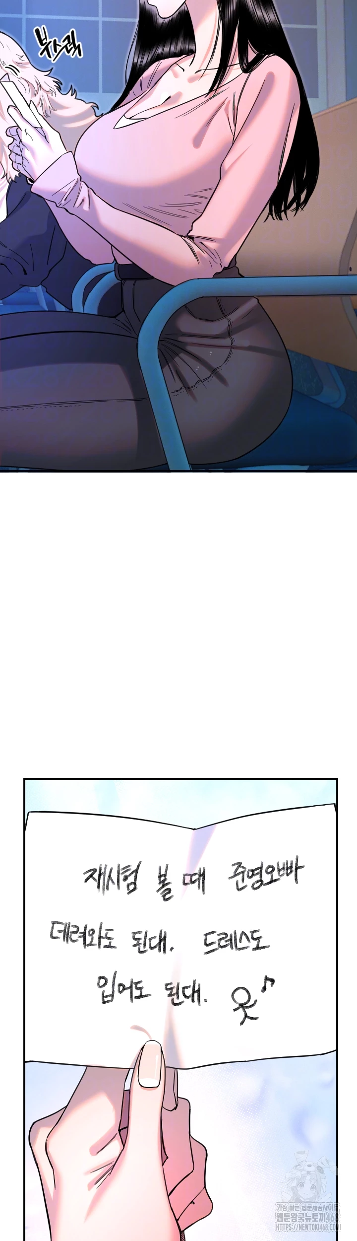 Manitto Raw - Chapter 43 - photo - 4