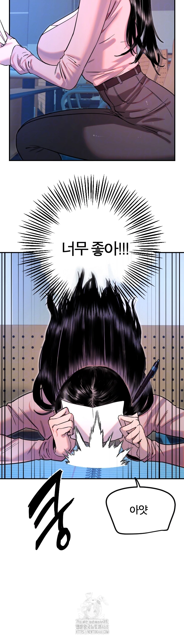 Manitto Raw - Chapter 43 - photo - 6
