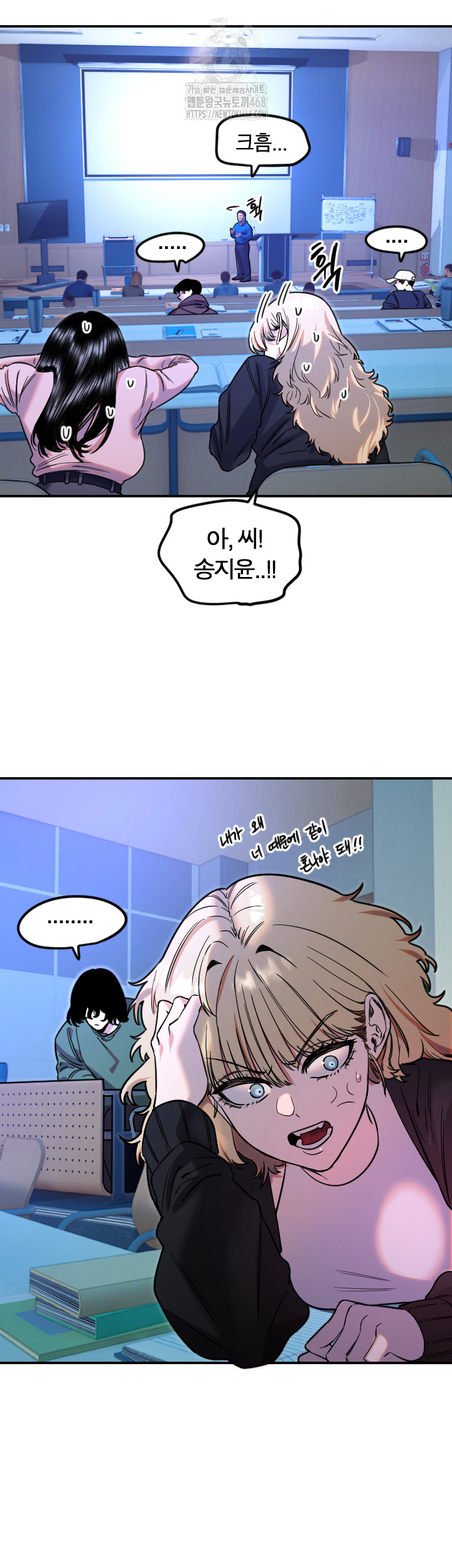 Manitto Raw - Chapter 43 - photo - 7
