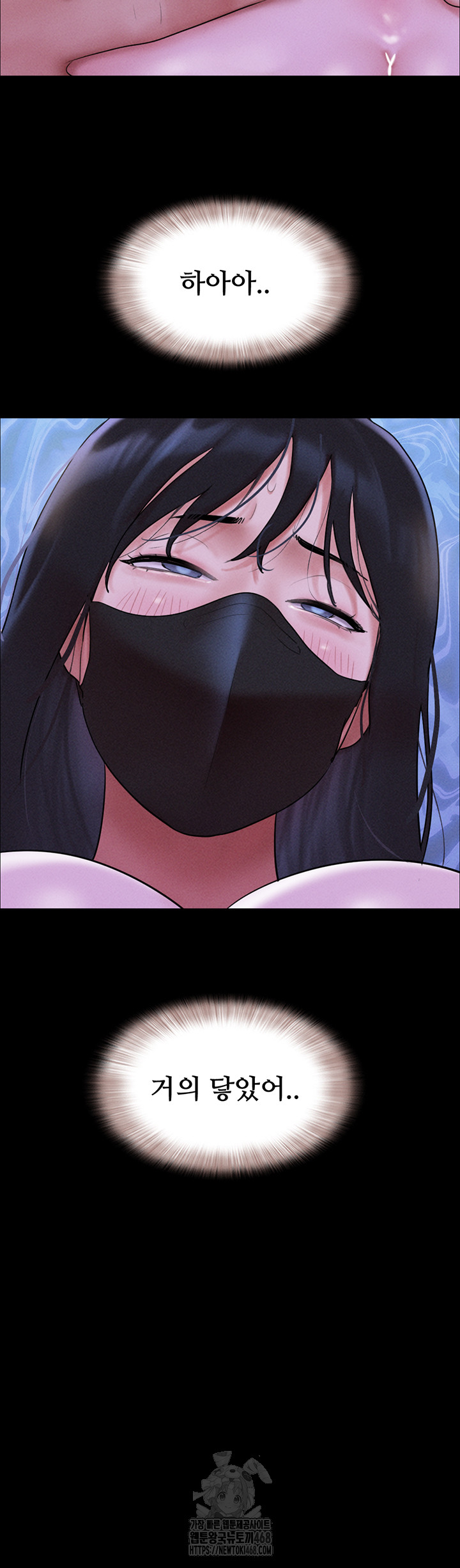 So-Eun Raw - Chapter 53 - photo - 16