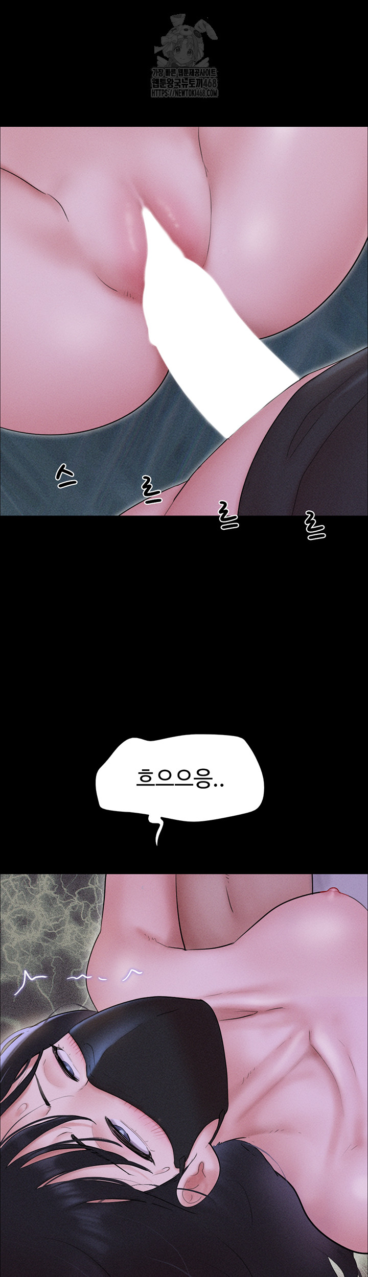 So-Eun Raw - Chapter 53 - photo - 20