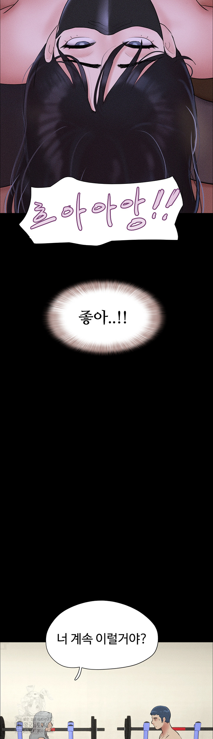 So-Eun Raw - Chapter 53 - photo - 25