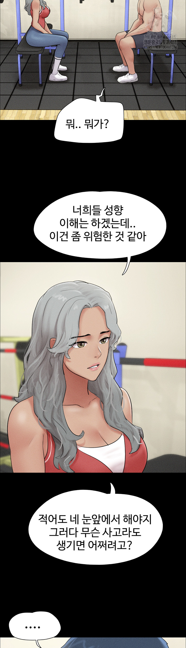 So-Eun Raw - Chapter 53 - photo - 26