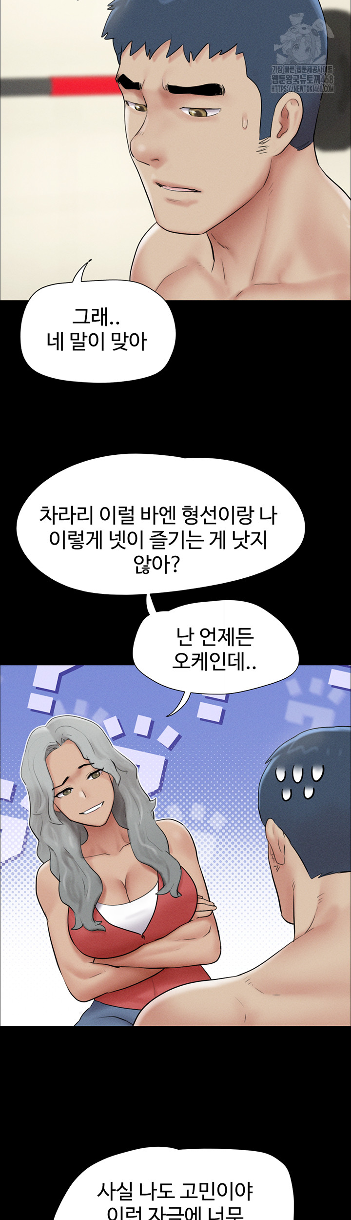 So-Eun Raw - Chapter 53 - photo - 27